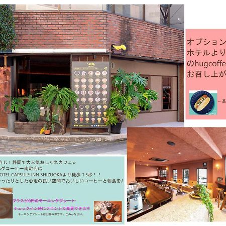 Hotel Capsule Inn Shizuoka Exterior photo