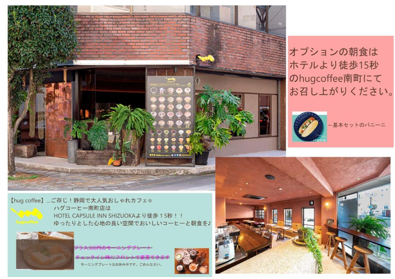 Hotel Capsule Inn Shizuoka Exterior photo